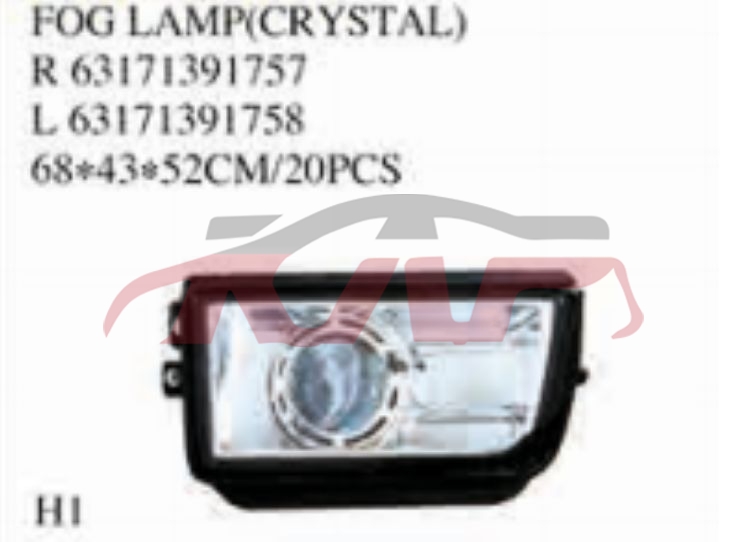 For Bmw 1738e34 1988-1994 fog Lamp 63171391757   63171391758, 5  Automotive Parts, Bmw   Rear Fog Lamp-63171391757   63171391758