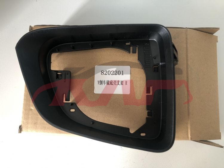 For Tesla 2312model Y 2016-2020 mirror Cover , Model Y Accessories, Tesla  Head Light Bracket-