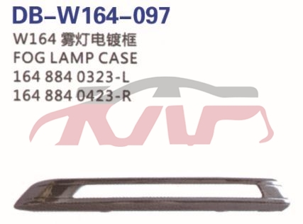 For Benz 1482other&nbsp;fog Lamp Case Chromed)&nbsp;8r0 807 819 H, Benz  Auto Lamp, Other Parts For Cars-8R0 807 819 H