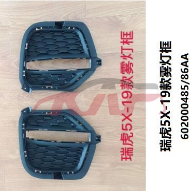 For Chery 2907tiggo 5x 2019&nbsp;fog Lamp Cover&nbsp;, Tiggo  Carparts Price, Chery  Foglamps Cover-