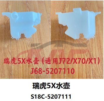 For Chery 2907tiggo 5x 2019&nbsp;wiper Pot&nbsp;, Tiggo  Car Parts, Chery   Automotive Parts-