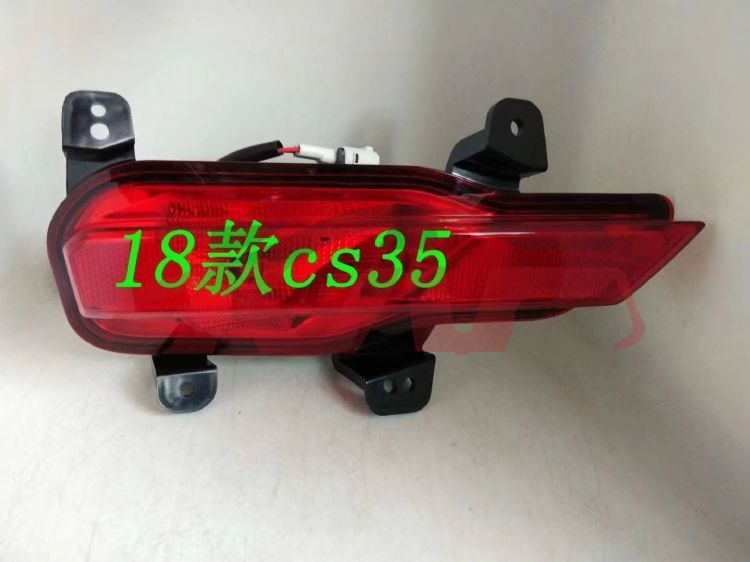 For Changan 2873cs35 Plus 2018 reflector , Cs35 Car Parts Discount, Changan  Plastic Reflector-
