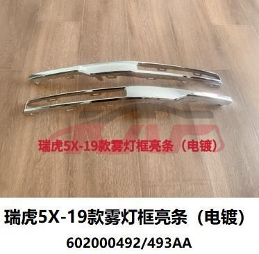 For Chery 2907tiggo 5x 2019&nbsp;fog Light Frame Bright Strip&nbsp;602000492/493aa, Chery  Auto Part, Tiggo  Car Spare Parts-602000492/493AA