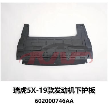 For Chery 2907tiggo 5x 2019&nbsp;engine Lower Guard&nbsp;602000746aa, Chery  Bright Wisp, Tiggo  Car Pardiscountce-602000746AA