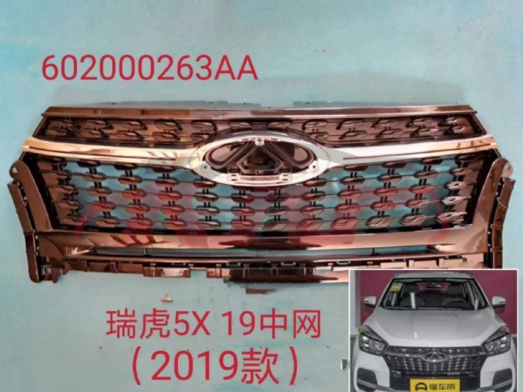 For Chery 2907tiggo 5x 2019&nbsp;grille&nbsp;602000263aa, Tiggo  Car Pardiscountce, Chery  Car Chrome Front Grille-602000263AA