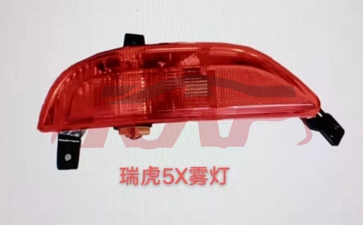 For Chery 2907tiggo 5x 2019&nbsp;fog Lamp&nbsp;j68-4416030/40, Tiggo  Car Parts Store, Chery   Car Fog Lamp-J68-4416030/40