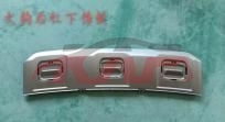 For Great Wall 3114dargo  2018&nbsp;rear Bumper Lower Guard Board&nbsp;2804120xkn04a, Great Wall  Water Tank Side Guard, Haval Dargo Cheap Auto Parts-2804120XKN04A