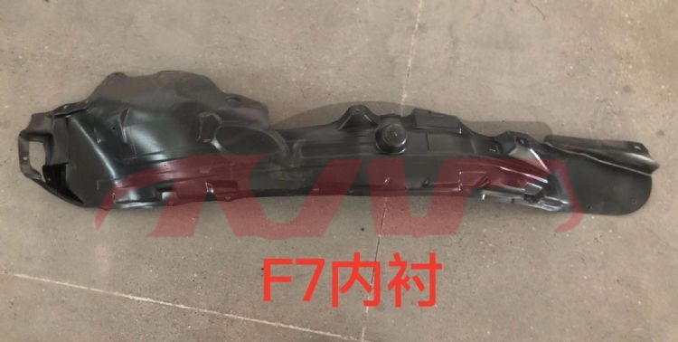 For Great Wall 3115f7 2021&nbsp;inner Fender&nbsp;l:5512101xkq00a    R:5512103xkq00a, Great Wall  Inside Fender，fender Flares, F7 Automotive Parts-L:5512101XKQ00A    R:5512103XKQ00A