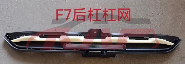 For Great Wall 3115f7 2021&nbsp;rear Bumper Grille&nbsp;, F7 Car Accessorie, Great Wall  Auto Part-