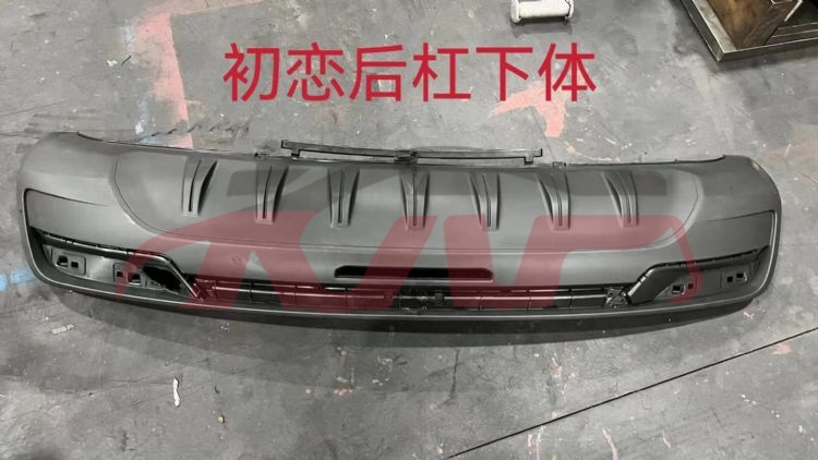 For Great Wall 3115f7 2021&nbsp;rear Bumper Chin&nbsp;2804117xst01a, F7 Basic Car Parts, Great Wall  Auto Trunk Plate-2804117XST01A