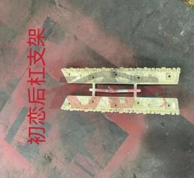 For Great Wall 2905jolion  2022&nbsp;rear Bumper Bracket&nbsp;l:2804102xst01a   R:2804103xst01a, Great Wall  Rear Bar Bracket, Haval Jolion Car Accessorie-L:2804102XST01A   R:2804103XST01A