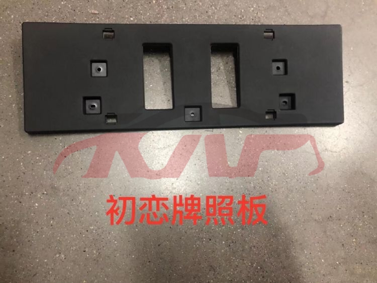 For Great Wall 2905jolion  2022&nbsp;front License Plate&nbsp;2807100xst01a, Haval Jolion Car Pardiscountce, Great Wall  License Plate Cover-2807100XST01A