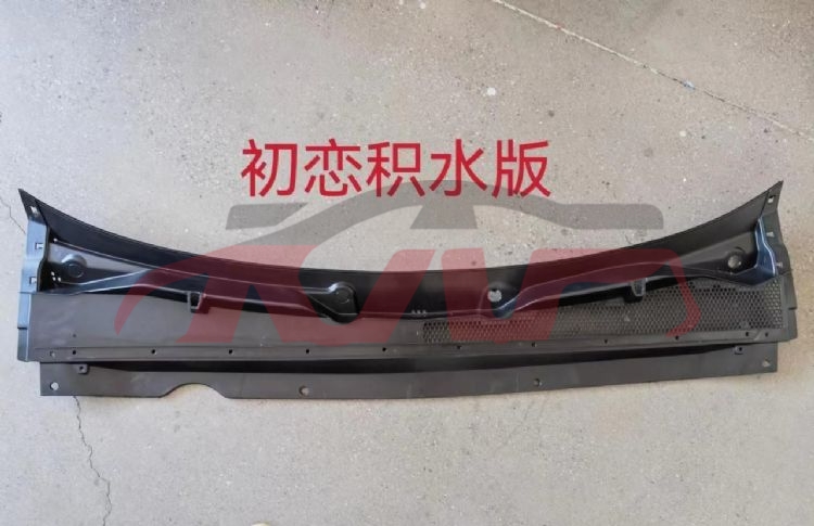 For Great Wall 2905jolion  2022&nbsp;car Guide Plate&nbsp;5304100xst01a, Great Wall  Auto Part, Haval Jolion Car Spare Parts-5304100XST01A