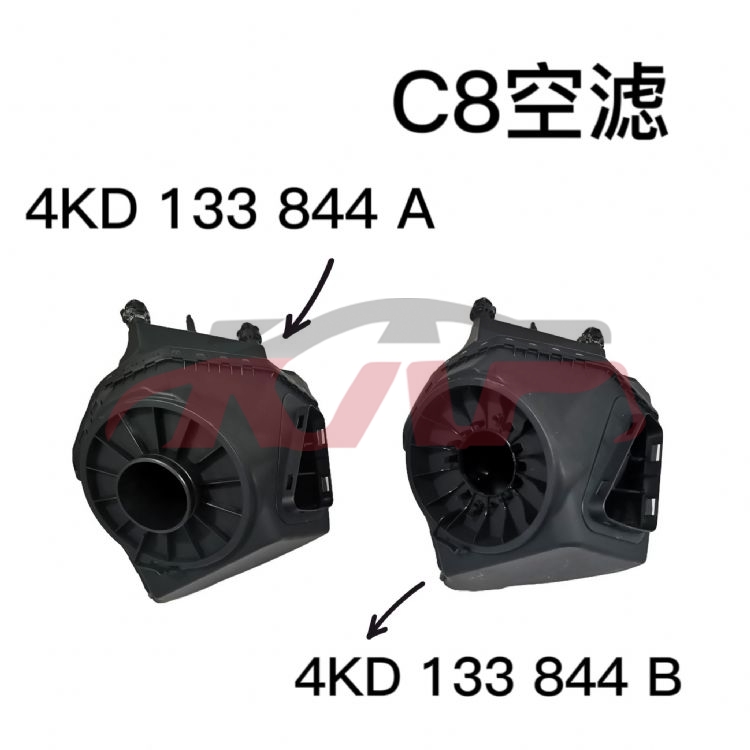 For Audi 27002019-2022 A6 C8 air Cleaner 4kd 133 844 A    4kd 133 844 B, Audi  Filter Housing, A6 Auto Part Price-4KD 133 844 A    4KD 133 844 B