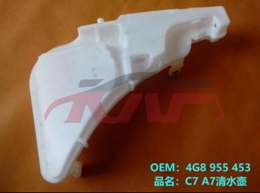 For Audi 22852010-2017  A7 water Pot 4g8 955 453, A7 Car Parts? Price, Audi  Tank-4G8 955 453