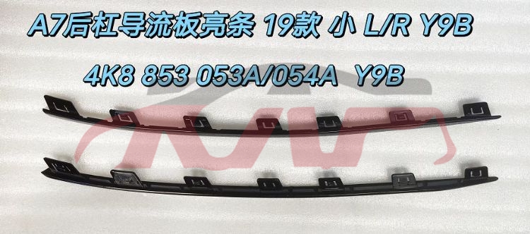 For Audi 14112016-2018  A7 rear Spoiler Side Strip 4k8 853 053 A Y9b    4k8 853 053 A Y9b, Audi   Automotive Accessories, A7 Auto Parts Shop-4K8 853 053 A Y9B    4K8 853 053 A Y9B