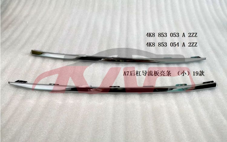 For Audi 14112016-2018  A7&nbsp;after The Bumper Light Guide Plate&nbsp;4k8 853 053 A 2zz    4k8 853 053 A 2zz, A7 Car Spare Parts, Audi  Auto Parts-4K8 853 053 A 2ZZ    4K8 853 053 A 2ZZ