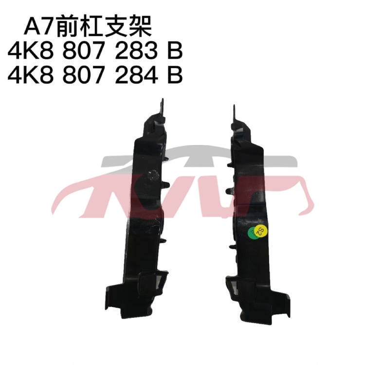 For Audi 14112016-2018  A7 front Bumper Bracket 4k8 807 283b    4k8 807 284b, A7 List Of Car Parts, Audi  Front Bar Support-4K8 807 283B    4K8 807 284B