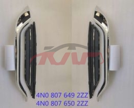 For Audi 14132018-2021 A8 D5 tail Throat 4n0 807 649 2zz    4n0 807 650 2zz, A8 Accessories Price, Audi   Automotive Accessories-4N0 807 649 2ZZ    4N0 807 650 2ZZ