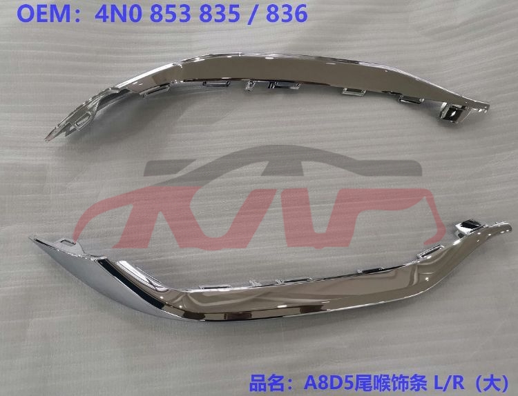 For Audi 14132018-2021 A8 D5 tail Throat 4n0 853 835  4n0 853 836, A8 Replacement Parts For Cars, Audi   Automotive Accessories-4N0 853 835  4N0 853 836