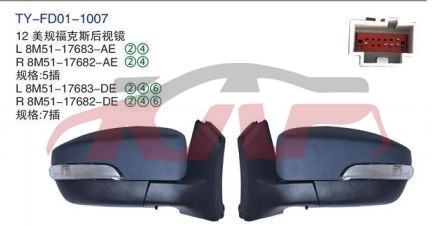 For Ford 7022012 Focus Hatchback&nbsp;rearview Mirror&nbsp;, Ford  Auto Part, Focus Car Parts-