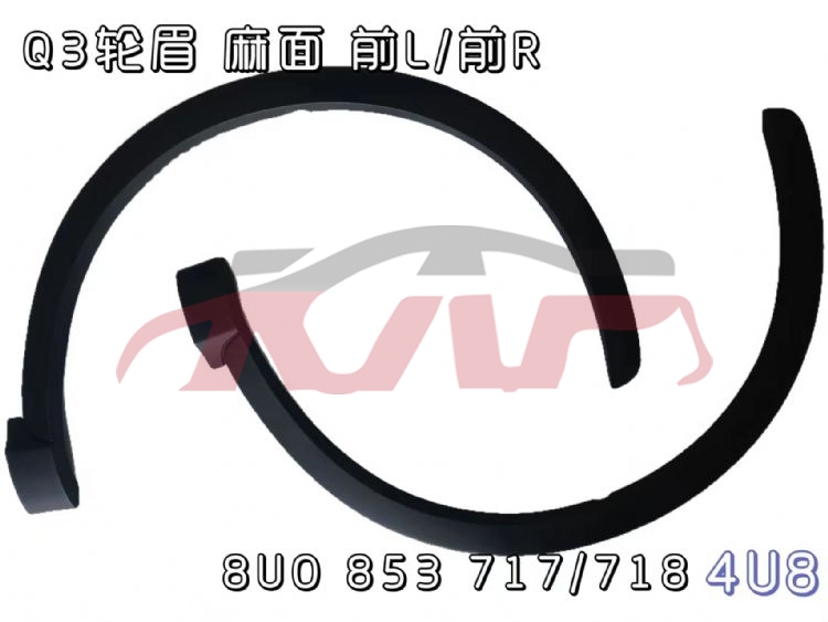 For Audi 13952013-2015 Q3 wheel Eyebrows 8u0 853 717  4u8    8u0 853 718 4u8, Audi  Auto Part, Q3 Car Parts Discount-8U0 853 717  4U8    8U0 853 718 4U8