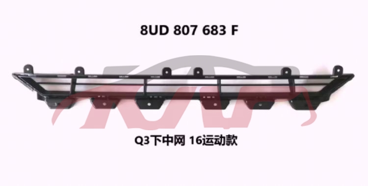 For Audi 11042016-2018 Q3&nbsp;bumper Grille&nbsp;8ud  807 683 F  8ud 807 683 C  8u0 807 683 D 4u8, Audi  Automobile Lower Grille, Q3 Automotive Parts Headquarters Price-8UD  807 683 F  8UD 807 683 C  8U0 807 683 D 4U8
