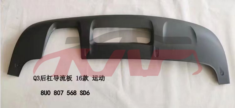 For Audi 11042016-2018 Q3&nbsp;rear Bumper Guide&nbsp;8u0 807 568 Sd6  8u0 807 521 C Gru, Q3 Car Accessorie, Audi  Chrome Trunk Bright Wisp-8U0 807 568 SD6  8U0 807 521 C GRU