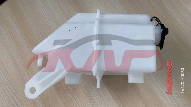 适用于丰田2019-2020 RAV4&nbsp;副水壶&nbsp;1647025050, RAV4 汽车配件, 丰田 副水壶-1647025050