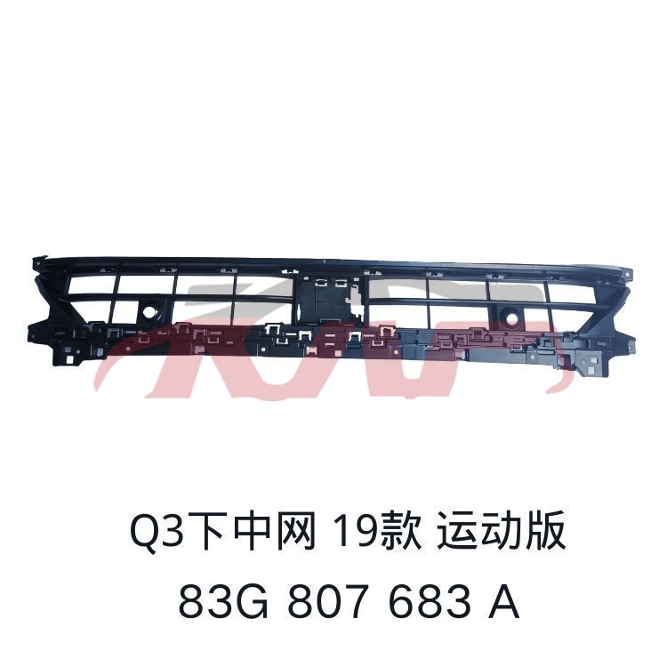 For Audi 19932019 Q3 bumper Grille 83g 807 683 A, Audi  Auto Grille, Q3 Car Accessorie-83G 807 683 A