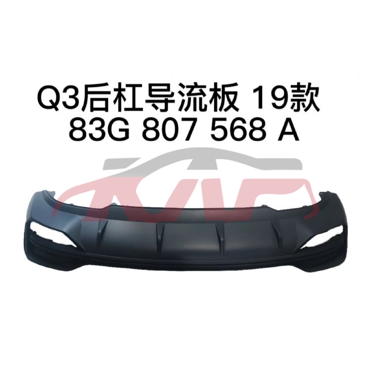 For Audi 19932019-2023 Q3&nbsp;rear Bumper Guide&nbsp;83g 807 568a  83g 807 568 A 1rr, Audi  Auto Trunk Bright Bar, Q3 Auto Parts Prices-83G 807 568A  83G 807 568 A 1RR