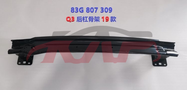 For Audi 19932019 Q3 rear Bumper Inner Framework 83g 807 309, Q3 Car Parts? Price, Audi  Auto Part-83G 807 309