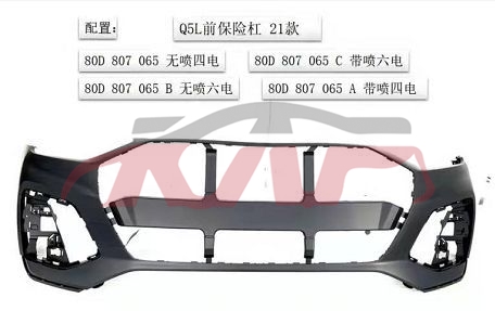 For Audi 31432021-2024 Q5&nbsp;front Bumper&nbsp;80d 807 065    80d 807 065 B    80d 807 065 B   80d 807 065 C     80d 807 065 A, Audi  Front Bumper Cover, Q5 Basic Car Parts-80D 807 065    80D 807 065 B    80D 807 065 B   80D 807 065 C     80D 807 065 A