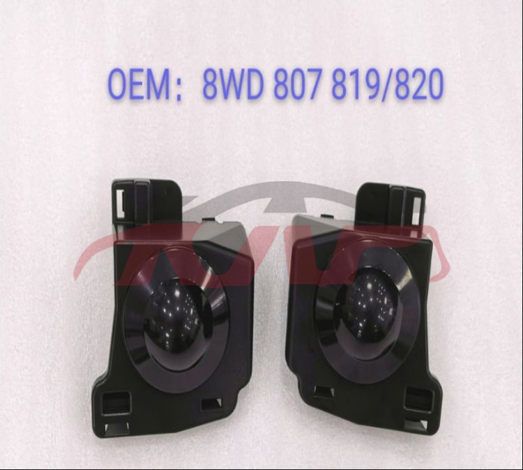 For Audi 33082020-2023 A4 （b9pa）&nbsp;fog Lamp Cover&nbsp;8wd 807 819   8wd 807 820, Audi  Foglamps Cover, A4 List Of Car Parts-8WD 807 819   8WD 807 820