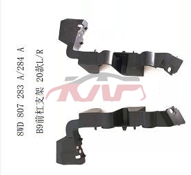 For Audi 33082020-2023 A4 （b9pa）&nbsp;front Bumper Bracket&nbsp;8wd 807 283 A    8wd 807 284 A, A4 Automotive Accessories, Audi  Front Bumper Bracket，auto Parts Front Bumper Support，car Body Parts Front Bumper Bracket，front Bumper Mounting Bracket Lh & Rh-8WD 807 283 A    8WD 807 284 A