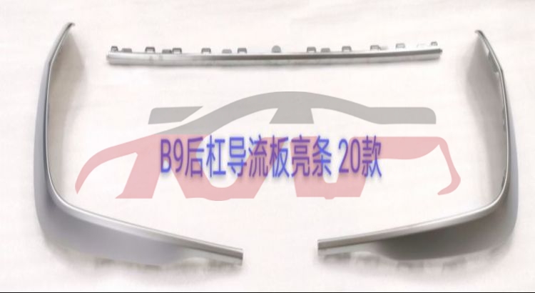 For Audi 33082020-2023 A4 （b9pa）&nbsp;after The Bumper Light Guide Plate&nbsp;8wd 853 555    8wd 853 556    8wd 853 551 C, Audi  Auto Part, A4 Car Parts Shipping Price-8WD 853 555    8WD 853 556    8WD 853 551 C