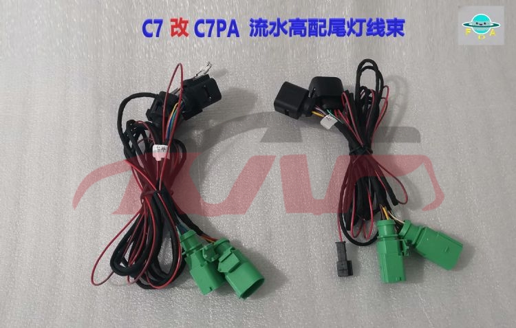 For Audi 10572016-2018 A6 C7pa&nbsp;light Switch Harness&nbsp;, Audi  Auto Part, A6 Auto Parts-