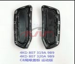 For Audi 27002019-2022 A6 C8 tail Throat 4kd 807 319 A   4kd 807 320 A, A6 Automotive Parts, Audi   Automotive Accessories-4KD 807 319 A   4KD 807 320 A