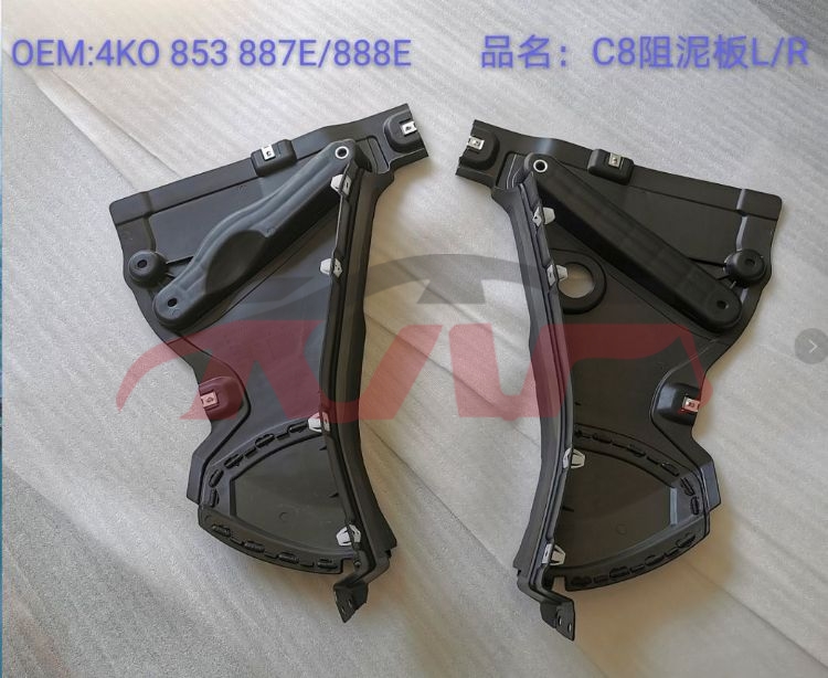 For Audi 27002019-2022 A6 C8 automobile Column 4k0 853 887 E    4k0 853 888 E, A6 Car Parts Store, Audi   Automotive Accessories-4K0 853 887 E    4K0 853 888 E