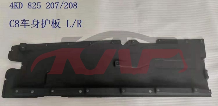 For Audi 27002019-2022 A6 C8 body Guard 4kd 825 207    4kd 825 208, A6 Car Parts Store, Audi  Bright Wisp-4KD 825 207    4KD 825 208