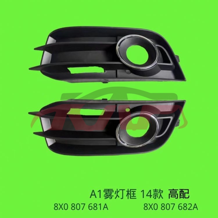 For Audi 31072014 A1&nbsp;fog Lamp Cover&nbsp;8x0807681a   8x0807682a, Audi  Fog Light Cover Assembled Without Holes, A1 Car Spare Parts-8X0807681A   8X0807682A