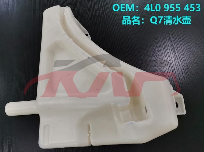 For Audi 7982010-2015 Q7 water Pot 4l0 955 453, Audi  Tank, Q7 Auto Parts-4L0 955 453