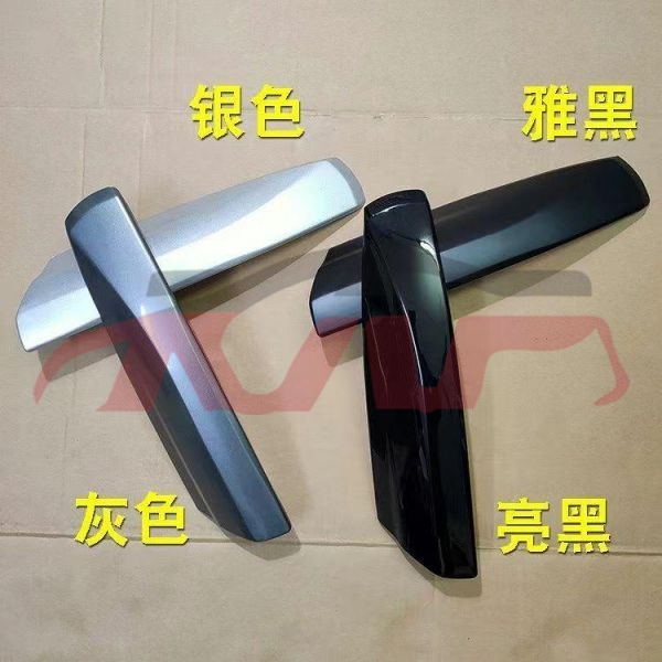 For Toyota 2472009-2011 Highlander&nbsp;luggage Rack Cover&nbsp;, Highlander Car Parts Catalog, Toyota  Auto Trunk Plate-