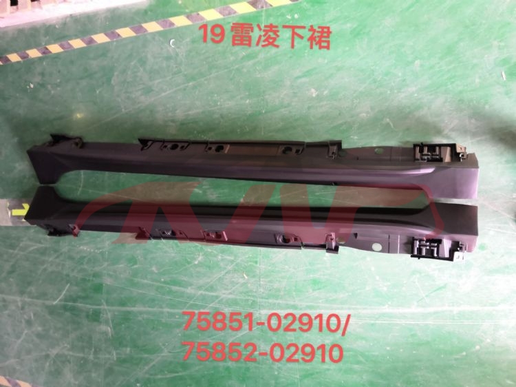 For Toyota 18482019 Levin&nbsp;lower Skirt Edge&nbsp;, Levin Basic Car Parts, Toyota  Auto Part-