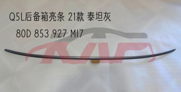 For Audi 31432021-2024 Q5&nbsp;bright Wisp&nbsp;80d 853 927 Mi7, Audi  Auto Part, Q5 Car Parts Catalog-80D 853 927 MI7