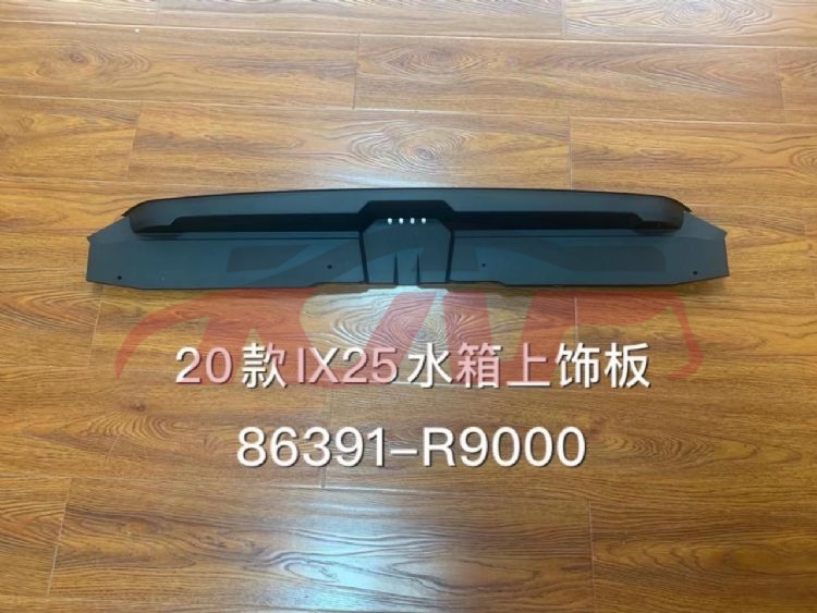 For Hyundai 28362020 Creta/ix25&nbsp;water Tank Upper Guard Board&nbsp;86391-r9000, Hyundai  Auto Parts, Creta/ix25 Car Accessories Catalog-86391-R9000