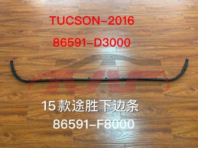For Hyundai 15012016 -2018 Tucson&nbsp;front Bumper Lower Trim Strip&nbsp;86591-d3000, Hyundai  Car Parts, Tucson (ix35) Accessories-86591-D3000