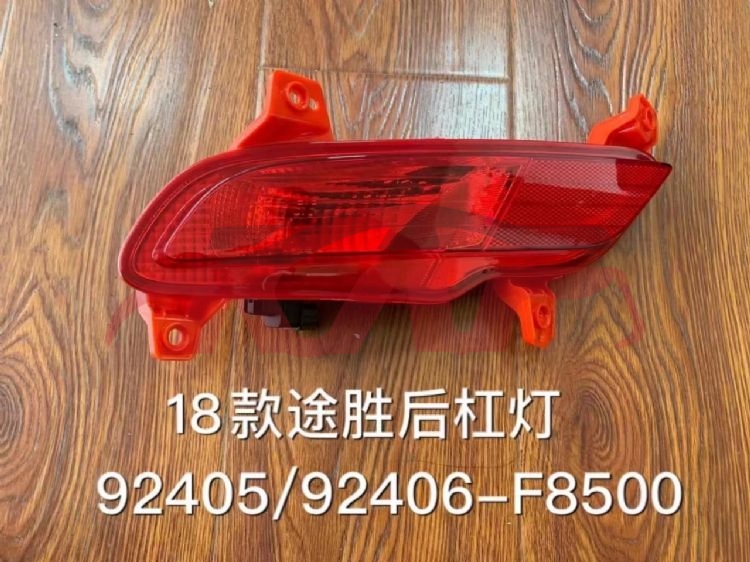 For Hyundai 32612021-2022 Tucson&nbsp;reflector&nbsp;92405/92406-n9000, Tucson (ix35) Auto Parts Price, Hyundai  Orange Reflector-92405/92406-N9000