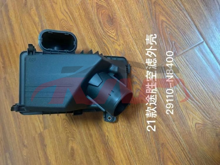 For Hyundai 32612021-2022 Tucson&nbsp;air Cleaner&nbsp;28110-n9000   28110-n9400, Tucson (ix35) Auto Parts Catalog, Hyundai  Filter Housing-28110-N9000   28110-N9400