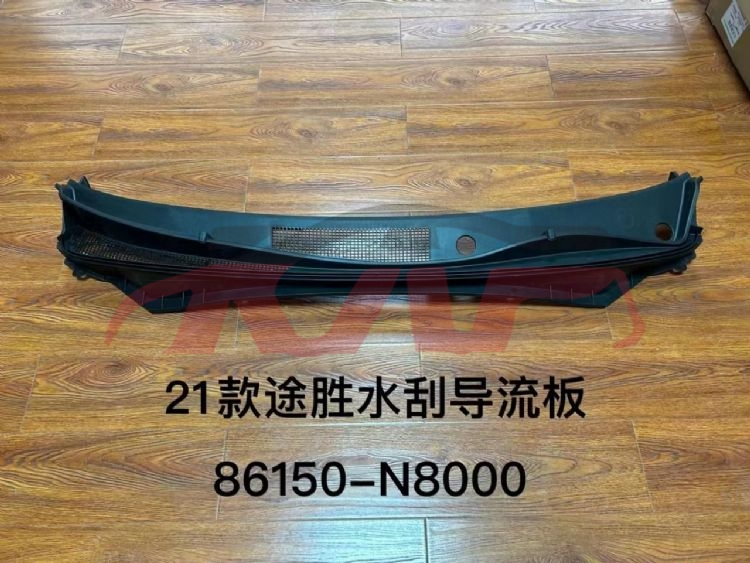 For Hyundai 32612021-2022 Tucson&nbsp;wiper Deflector&nbsp;86150-n9000, Tucson (ix35) Replacement Parts For Cars, Hyundai  Auto Part-86150-N9000